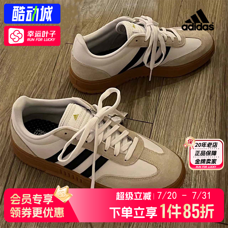 阿迪达斯官方正品情侣复古德训鞋