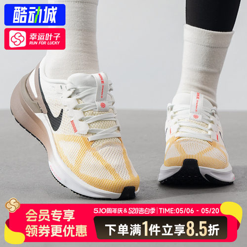 耐克女鞋2026新款运动鞋AIR ZOOM STRUCTURE 26缓震跑步鞋DJ7884