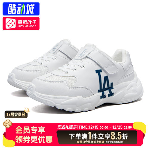 MLB官方 男女童鞋2025冬季新款运动鞋儿童休闲鞋大童鞋7ASHJ014N