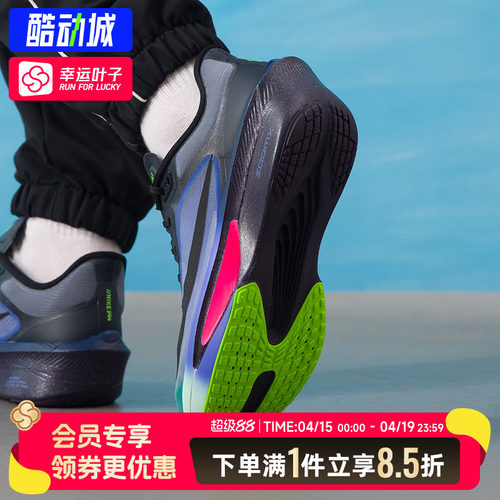 NIKE耐克官方正品男鞋夏季新款运动鞋Zoom Fly 6厚底缓震跑步鞋