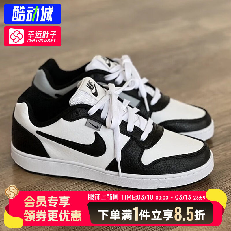 耐克nike男鞋25春季新款经典黑白款休闲运动鞋时尚低帮板鞋篮球鞋