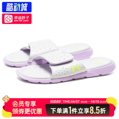 安德玛拖鞋女鞋秋季新款Ignite 7时尚魔术贴休闲透气运动沙滩凉拖