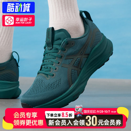ASICS亚瑟士男鞋Kayano32透气耐磨跑步鞋马拉松运动鞋