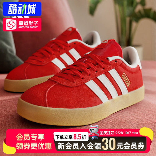 幸运叶子|阿迪达斯女鞋新款VL COURT 3.0红色低帮板鞋休闲鞋男鞋