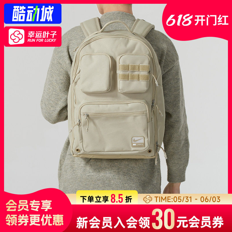 NIKE耐克双肩包男包女包2026新款情侣背包运动包休闲包书包FN4120