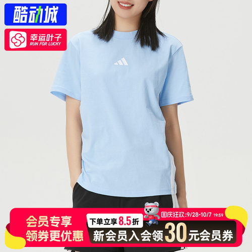 幸运叶子|阿迪达斯女装26秋季新款运动服圆领休闲半袖宽松短袖T恤