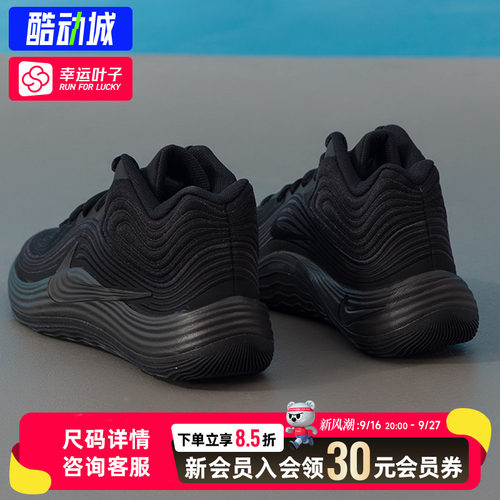 幸运叶子|耐克男鞋NIKE PRECISION 8 MID篮球鞋2026秋季运动鞋