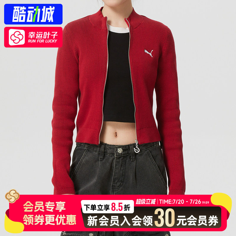 幸运叶子|PUMA彪马女装上衣官方正品修身短款针织衫外套女636173