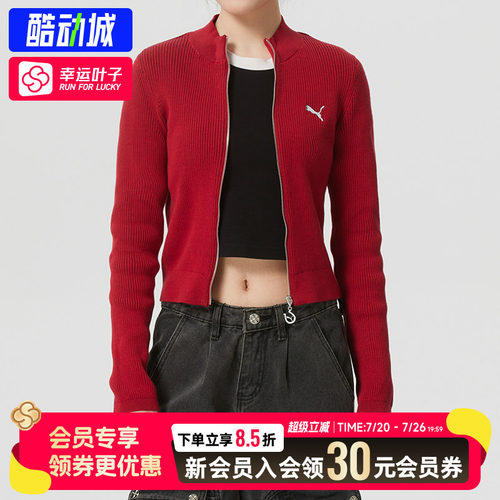 幸运叶子|PUMA彪马女装上衣官方正品修身短款针织衫外套女636173