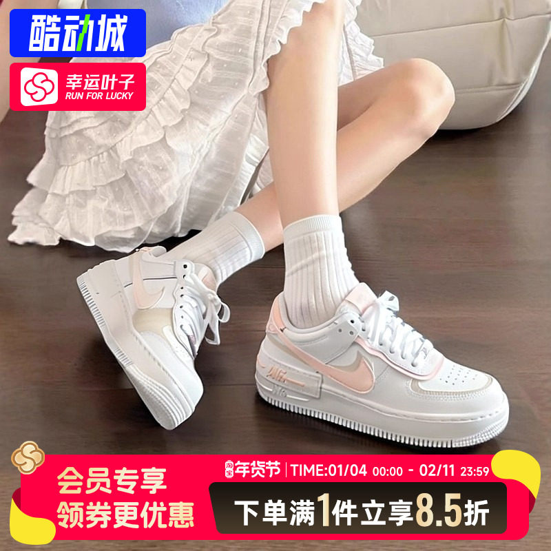 耐克nike女鞋空军一号AF1官方正品低帮休闲运动鞋白粉马卡龙板鞋,运动鞋new,板鞋,淘宝优惠券,粉丝福利购,淘宝优惠卷