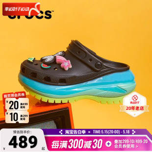 女鞋 Crocs卡骆驰官方经典 男鞋 207988 厚底光轮洞洞鞋 户外休闲鞋