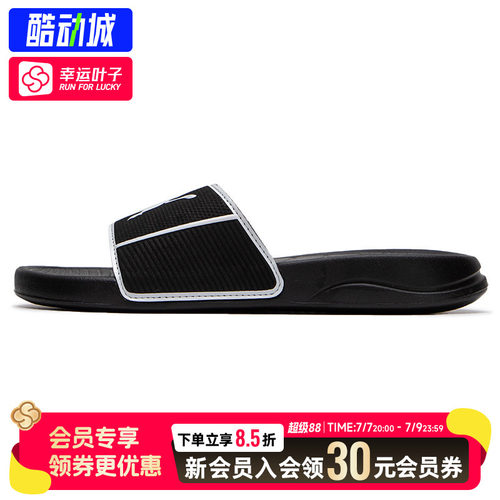 幸运叶子|PUMA彪马男鞋女鞋官方正品沙滩运动拖鞋情侣黑色一字拖