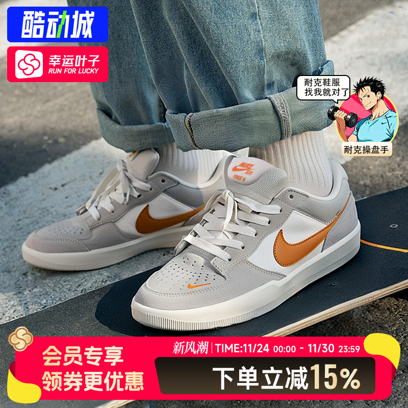 耐克板鞋官方正品男鞋25冬季新款FORCE 58缓震运动鞋休闲鞋DV5477