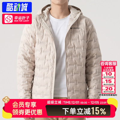 Columbia哥伦比亚羽绒服男秋冬新款户外羽绒保暖防风夹克WE6610