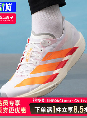 阿迪达斯男鞋2026新款运动鞋ADIZERO TAKUMI SEN 11跑步鞋JQ0780