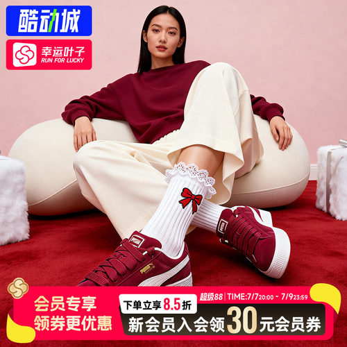 幸运叶子|PUMA彪马红色金标板鞋男女鞋面包鞋休闲鞋低帮运动鞋