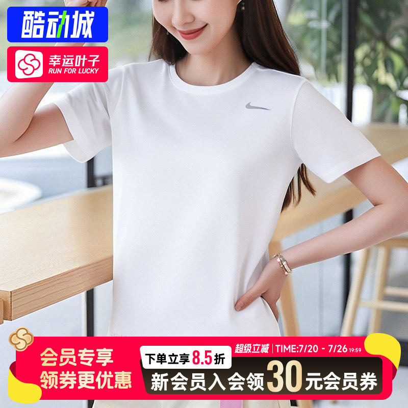 幸运叶子|耐克女装运动服夏季款短袖T恤训练舒适上衣可搭配情侣款