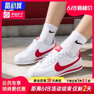 幸运叶子|耐克休闲鞋大童鞋女鞋26夏季新款透气缓震运动鞋跑步鞋