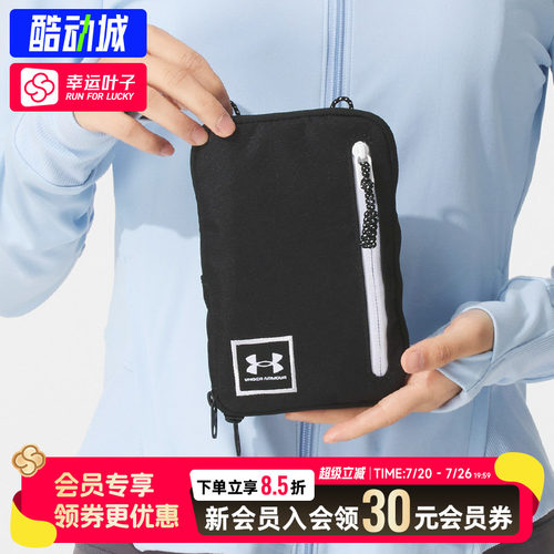 【69背包专区】安德玛新款斜挎包