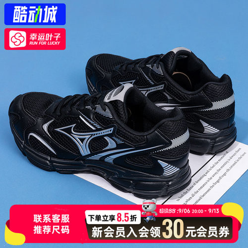 美津浓speed2k男女款运动跑步鞋
