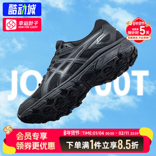 ASICS亚瑟士男鞋冬季新款JOG 100T 4E宽楦黑武士运动鞋透气跑步鞋