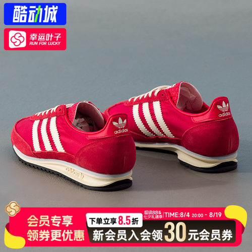 幸运叶子|阿迪达斯三叶草女鞋SL 72 OG红色新年款板鞋运动休闲鞋