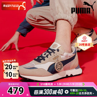 Puma彪马鞋子男鞋女鞋新年款兔年限定运动鞋复古撞色休闲鞋392945