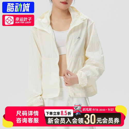 幸运叶子|LANBU蓝步女装运动服跑步连帽皮肤衣2026户外休闲外套