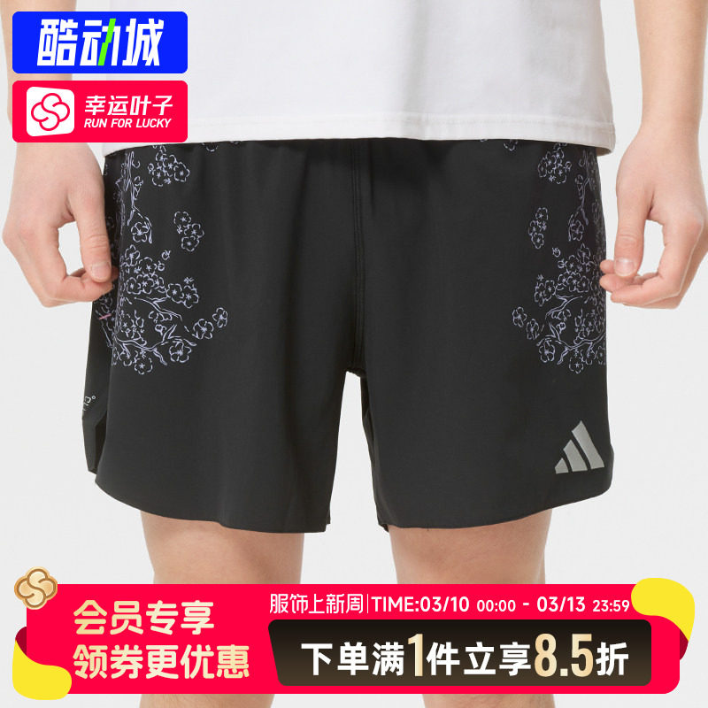 阿迪达斯男裤春夏新款运动裤跑步健身训练透气休闲短裤男KG3454