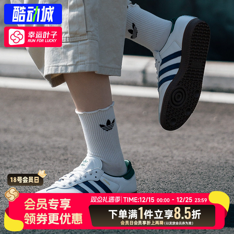 阿迪达斯男女同款休闲板鞋