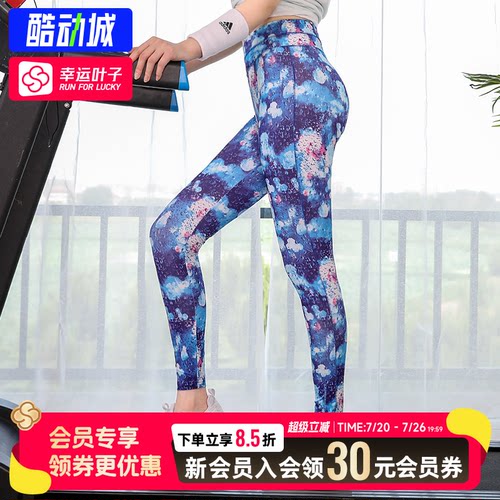 ENERGETICS跑步女紧身长裤