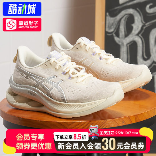 ASICS亚瑟士女鞋gel-kinsei max缓震跑步鞋26秋季新款运动鞋