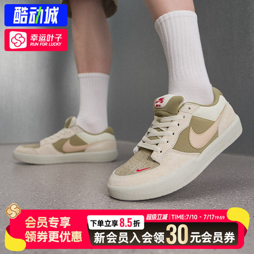 幸运叶子|耐克运动鞋滑板鞋男鞋26新款SB FORCE58透气耐磨休闲鞋