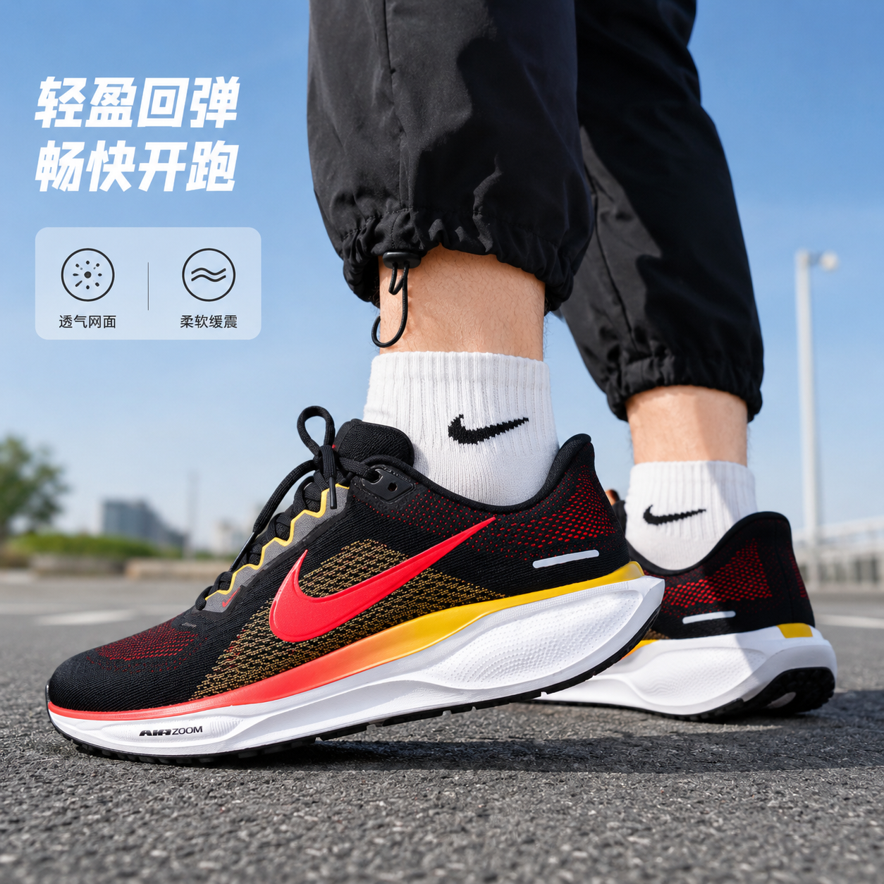 幸运叶子|耐克男鞋2026新款飞马41网面透气运动鞋AIR ZOOM跑步鞋