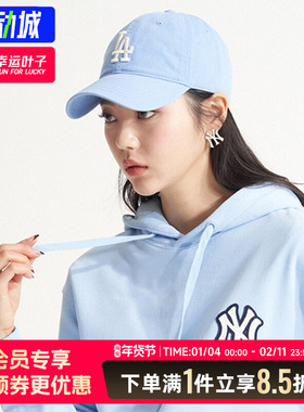 MLB男女帽情侣天蓝色刺绣软顶棒球帽运动帽鸭舌帽遮阳帽3ACP6601N