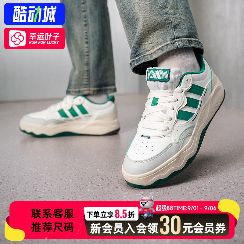 幸运叶子|阿迪达斯男鞋女鞋新款运动休闲鞋情侣复古鞋子厚底板鞋