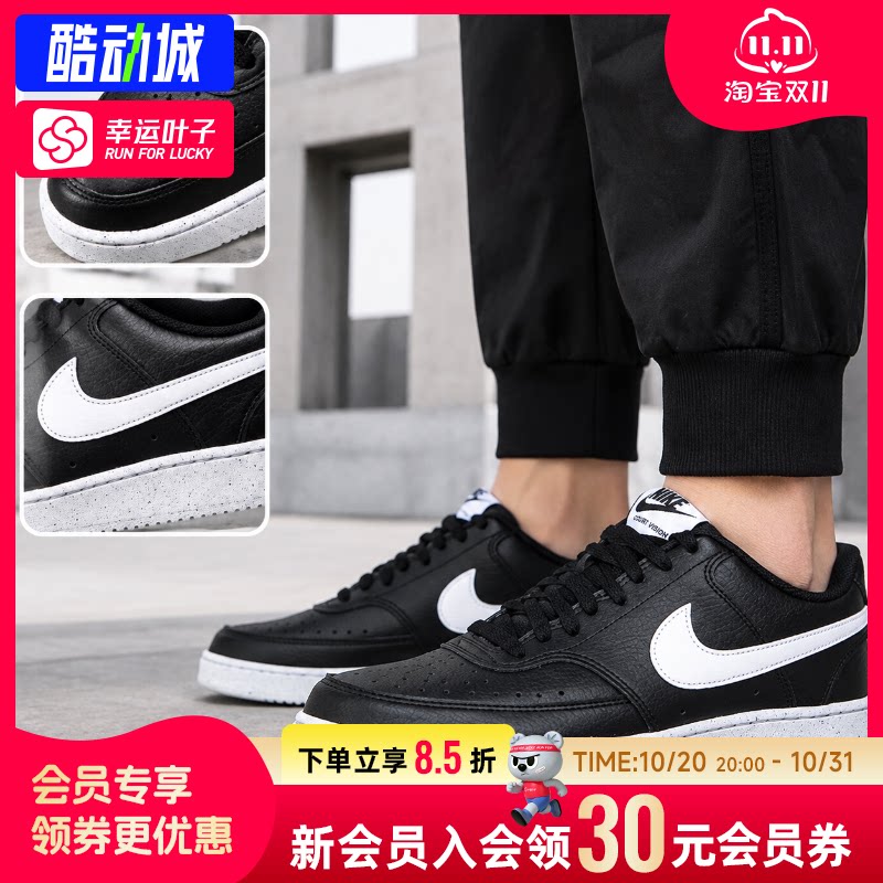 幸运叶子|耐克官方男鞋新款COURT VISION运动鞋透气休闲鞋滑板鞋