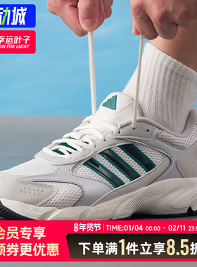 阿迪达斯男鞋2025新款运动鞋crazychaos2000网面透气跑步鞋JS4839