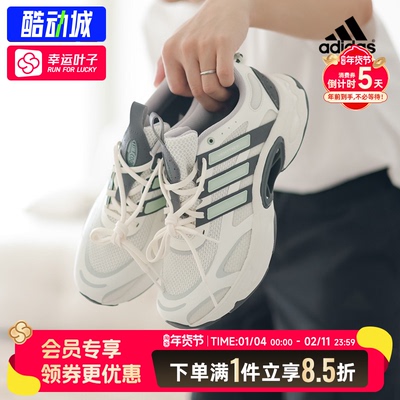 阿迪达斯男鞋秋季新款复古老爹鞋缓震透气跑步鞋清风运动鞋IF6720