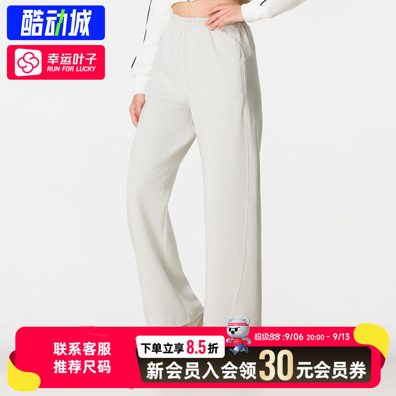 幸运叶子|安德玛/UA女裤子运动裤2026春秋款宽松针织长裤休闲裤子图片