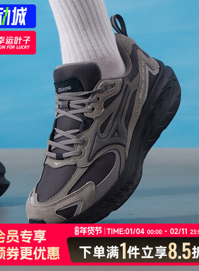 美津浓跑步鞋男鞋25秋季款运动鞋 ASTRO LS复古透气厚底轻量跑鞋