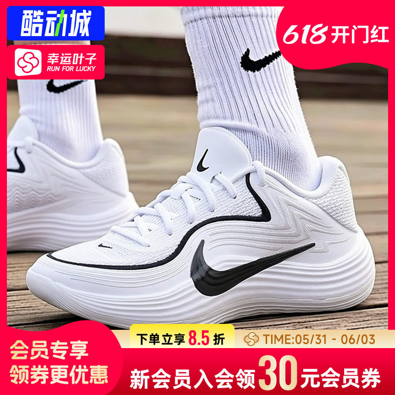 幸运叶子|耐克篮球鞋男鞋26夏季新款缓震实战比赛训练透气运动鞋