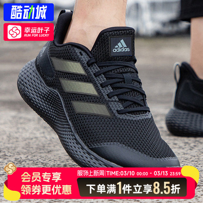 阿迪达斯男鞋女鞋春季新款黑武士运动鞋减震透气情侣跑步鞋IF0585