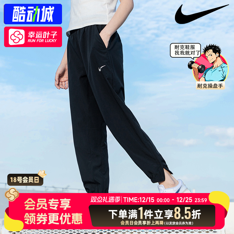 NIKE耐克男裤冬季新款运动裤休闲健身训练透气梭织长裤FB7498-010