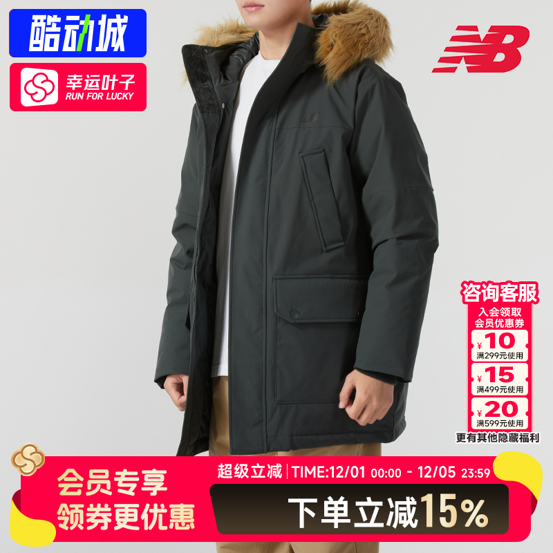 NEW BALANCE羽绒服男装女装 秋季新款运动服连帽棉羽外套派克服