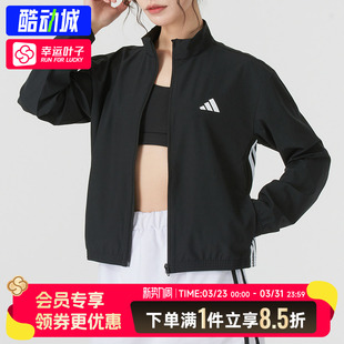 修身 2026新款 健身训练运动夹克女KB7843 外套女装 阿迪达斯官方正品