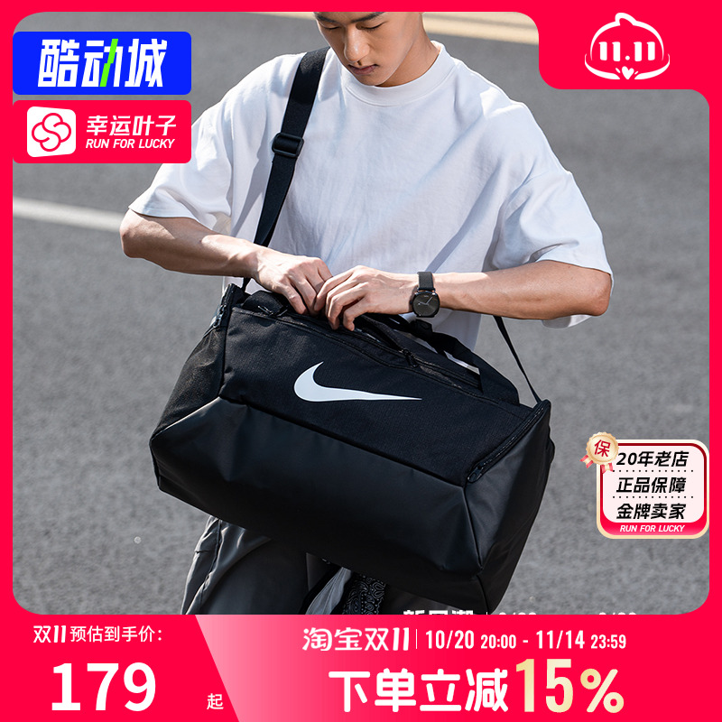 耐克行李包男女款2025秋季款BRSLA S DUFF 41L训练休闲包 DM3976