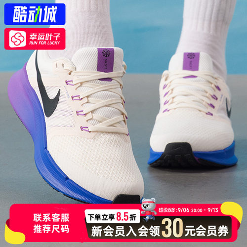 幸运叶子|Nike耐克女鞋秋季新款RUN SWIFT 3运动鞋轻便透气休闲鞋