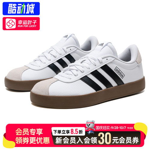 幸运叶子|阿迪达斯正品男秋季VL COURT运动休闲鞋低帮板鞋ID6285