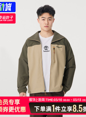 添柏岚外套男装25春秋新款户外徒步登山运动服立领软壳夹克A6AM7